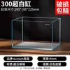 Super tanque de peixes branco vidro desktop sala de estar ecológico pequeno Douyu peixinho dourado tartaruga jar paisagem preguiçoso piscicultura água palha jar