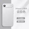 Adecuado para funda de teléfono móvil Apple 17Promax Nueva Ultradelgada Mate 16 Refrigeración Anticaídas Lente Cobertura Total Elegante Hielo