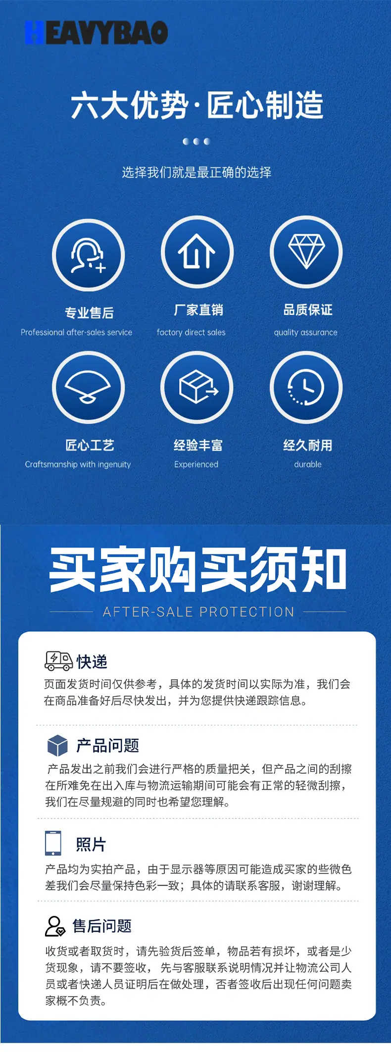 固定详情页_06