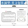Novo Canto Anti-Colisão Gota d'Água Transparente Canto de Mesa Capa Protetora Anti-Colisão Infantil Móveis Silicone Canto Anti-Colisão Espessado