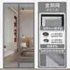 Cortina de Puerta a Prueba de Mosquitos de Verano, Mosquitero de Malla de Diamante para Puertas y Ventanas, Cinta Mágica sin Taladro, Tira Magnética Fuerte, Prevención de Mosquitos y Moscas en Verano