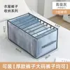 Artefato de armazenamento de calças guarda-roupa roupas camadas grade doméstica caixa organizadora cesta gaveta de roupas tipo armazenamento leide stock