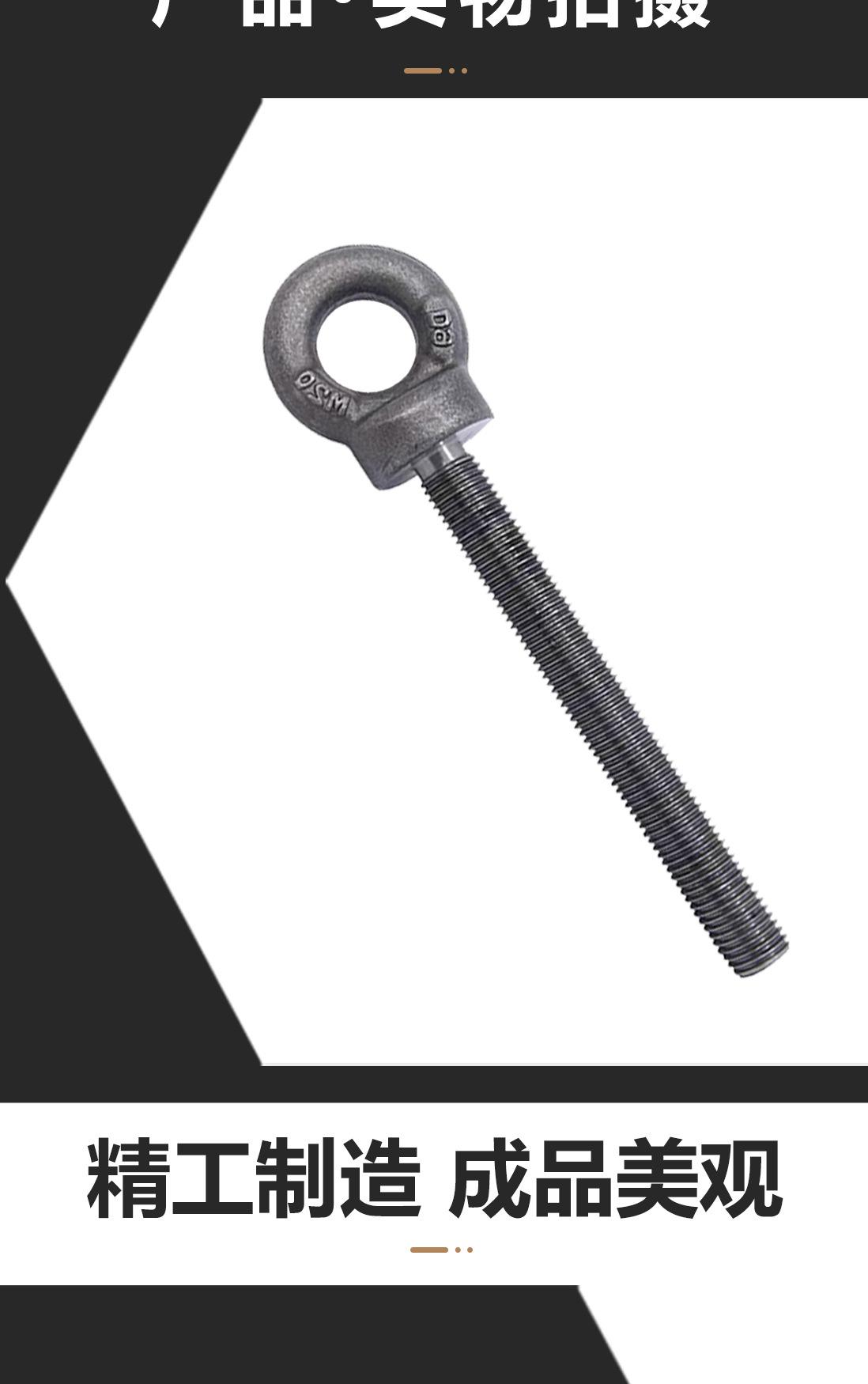 详情页长杆吊环_02