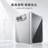 Molde de Nuevo Modelo Personalización Adecuado para Funda de Teléfono Apple 18Duo Máquina Plegadora Diseño de Molde Cubierta Protectora de PC Transparente