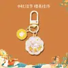 Luna Llena Festival de Medio Otoño Conejo de Jade Colgante de Bolsa Conejo Pastel de Luna de Metal Llavero de Cuerda Tejida Regalo del Festival de Medio Otoño Atmósfera Regalo Pequeño