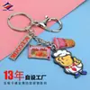 Fornecedor de Alta Qualidade Personalizado de 13 Anos de Long Zhiyu de Pingentes de Chaveiro de Metal Esmaltado com Logotipo Corporativo para Publicidade