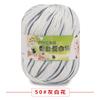 Proteína de Seda Cachemira Algodón Bebé Lana Retorcida Suéter para Bebé Sombrero Zapatos Muñeca Crochet diy Bolso Tejido