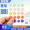 Parches de hidrocoloide transpirables para el acné al por mayor, diseños coloridos de estrellas y corazones, parches portátiles invisibles para cubrir el acné