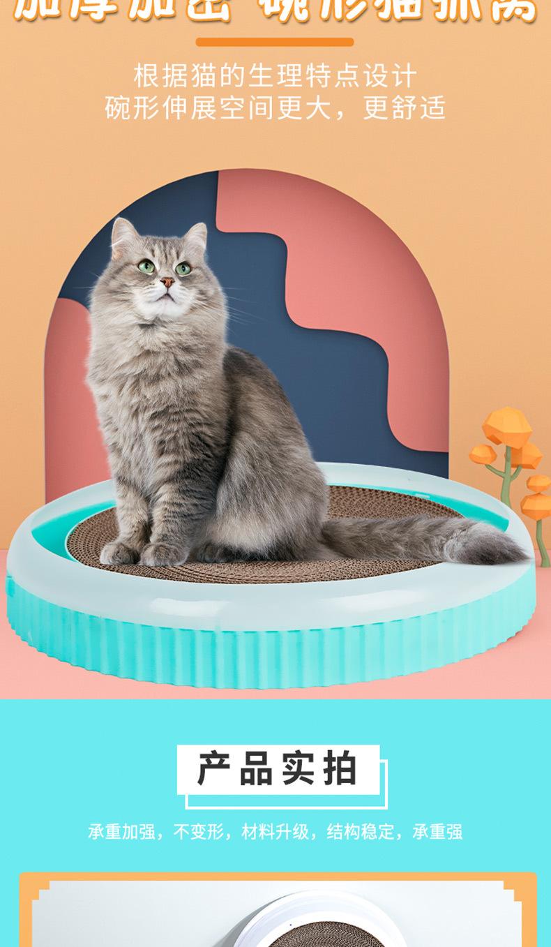猫抓板_07.jpg