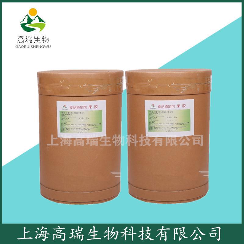 果胶1_副本