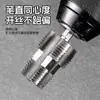 Ferramenta de Reparo para Rosquear Tubos de Água, Adequada para Furadeiras Elétricas de 1/2 Polegada e 3/4 Polegada, Sextavada, para Rosquear Tubos PPR, Ferramentas de Encanamento