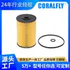 EF-1301 FF5733 Filtro de Combustível Conjunto Gerador Elemento Filtrante Diesel Filtro de Combustível para Caminhão Leve