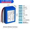 Pacote de Bateria de Polímero de Lítio 7.4V 10000mAh Grande Capacidade Bateria de Lítio Recarregável com Proteção Inteligente Integrada