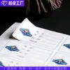 Etiquetas Kraft Brancas Personalizadas Escrevíveis Autoadesivas, Impressão Personalizada de Nomes de Turma, Adesivos com Logo Fosco
