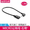 Adaptador V3 a V8 Mini USB revolución micro USB hembra mini T-port 5P adaptador macho envío
