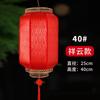 Lámpara de araña de linterna de piel de oveja directa de fábrica para exteriores, impermeable, protector solar, decorativa, lámpara de melón de invierno, linterna china antigua roja, decoración colgante