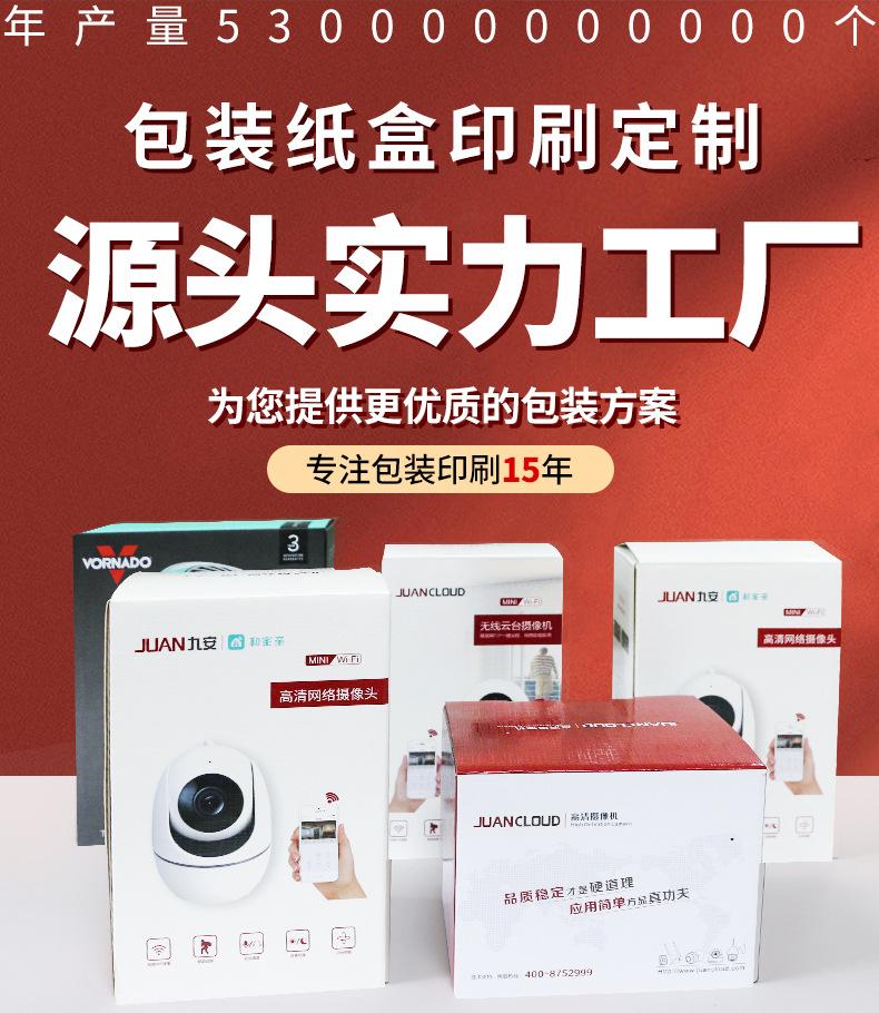 彩盒详情_02