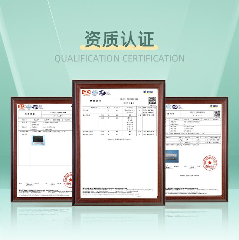 08资质认证.jpg鸟眼布