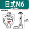 Perno de Ojo de Elevación de Acero Inoxidable 304 Rosca de Elevación Orejeta de Elevación Triangular de Pie Alto Japonés Perno de Ojo Tuerca de Ojo Tornillo de Elevación