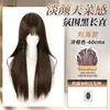 Peluca completa para mujer, peluca larga recta negra, estilo coreano, aspecto natural, voluminosa, para uso diario, peluca completa