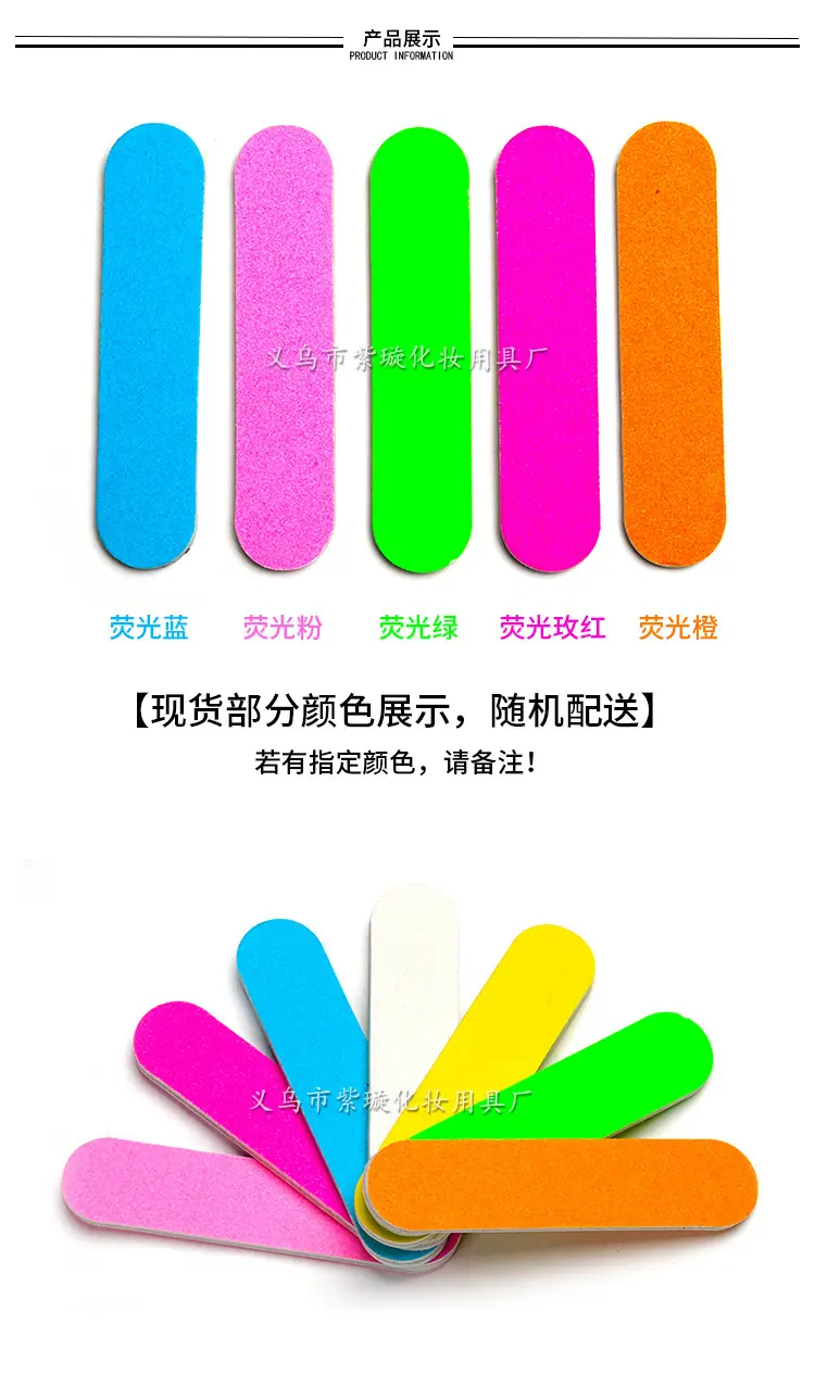 9公分荧光_02