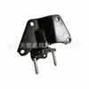 Adequado para Peças de Carro Modernas Suporte de Motor de Borracha Pé de Borracha 21830-2B650