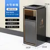 Lixeira Vertical de Alto Padrão para Lobby de Hotel com Cinzeiro e Compartimento para Cascas - Entrada de Elevador de Shopping Center - Aço Inoxidável