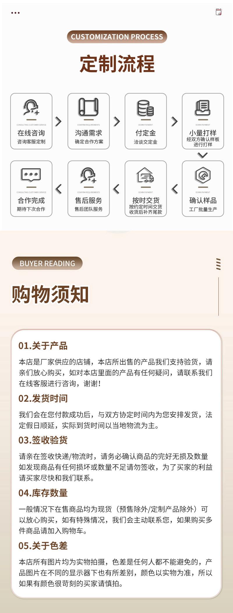 套版详情页_02_02