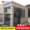 Cabine de Segurança em Aço Inoxidável, Produto Acabado Móvel, Cabine de Vigilância para Estacionamento de Condomínio, Cabine de Segurança com Estrutura de Aço em Estoque