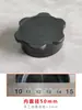 Accesorios para purificador de agua boquilla de agua llave tapa de cubo tubo de extensión adaptador con agujeros tapa sellado tapa roscada tapón de goma a prueba de polvo