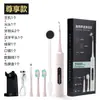 Limpador de dentes elétrico novo transfronteiriço doméstico limpeza bucal portátil anti-tártaro cálculo dental limpador de dentes ultrassônico