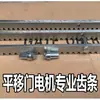 Cremalheira para Motor de Porta de Correr, Trilho para Abridor de Porta de Correr, Cremalheira M4, Acessórios para Trilho de Porta de Aço Galvanizado