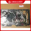 Kit de Reparo para Motor Cummins B3.3 4955996 3800938