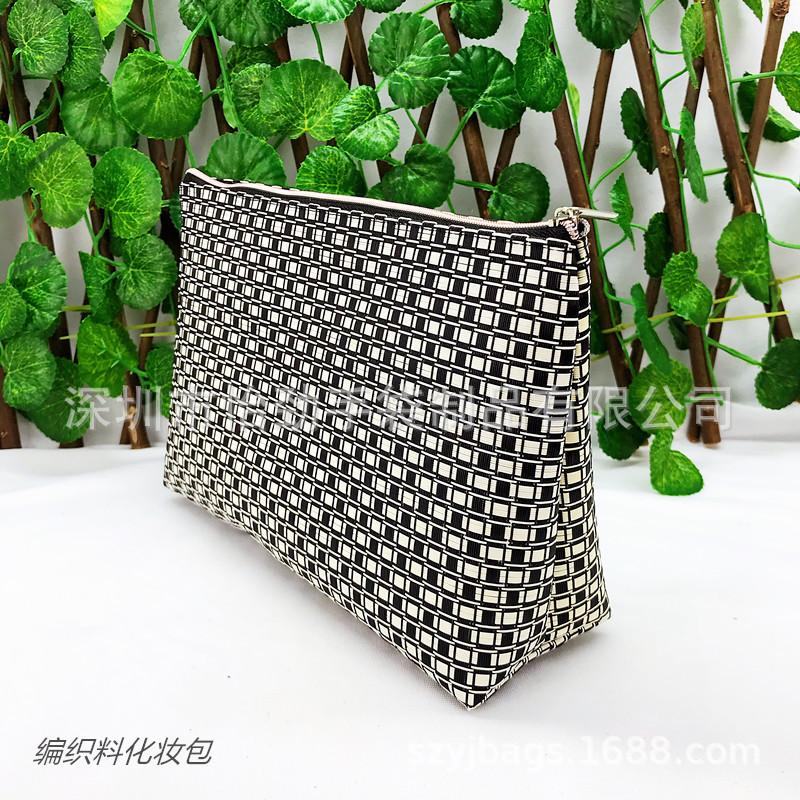 编织料化妆包