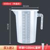 Taza medidora con escala para leche, té, tienda, cubo medidor de plástico, apto para uso alimentario, para repostería doméstica, 5000 ml, gran capacidad, comercial
