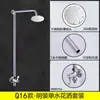 Conjunto de chuveiro público, chuveiro de estilo antigo, sistema de chuveiro tudo-em-um para banheiros grandes, haste central simples de aço inoxidável