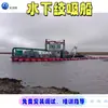 Draga de Sucção Subaquática África do Sul Draga de Sucção Navio de Bombeamento de Areia Draga de Canal Equipamento de Dragagem com Escavador