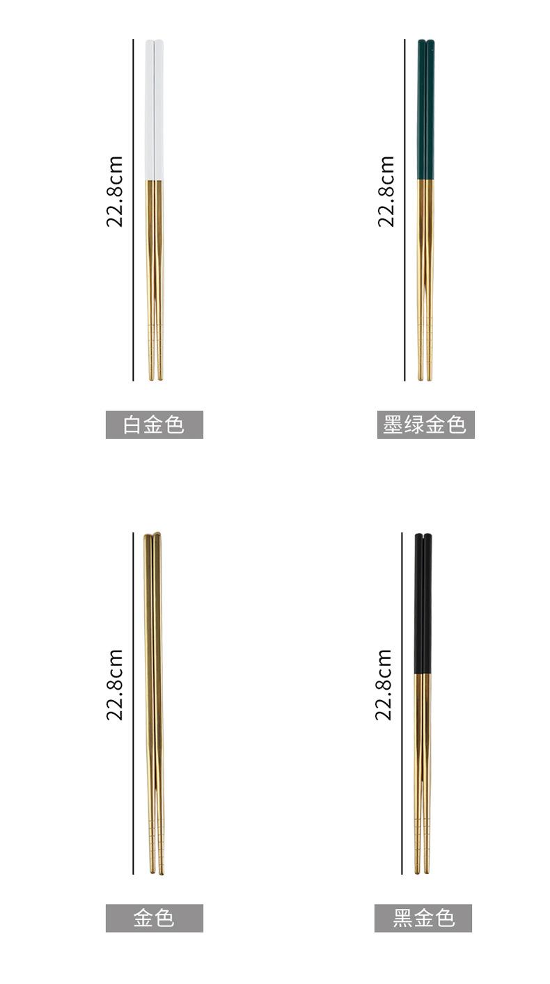 不锈钢筷子详情_11.jpg