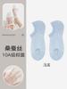 Calcetines Invisibles Finos de Verano para Mujer Antideslizantes que No se Ven de Seda de Hielo con Propiedades Antibacterianas y Desodorantes