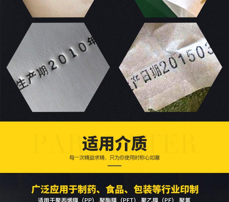 小墨轮_11