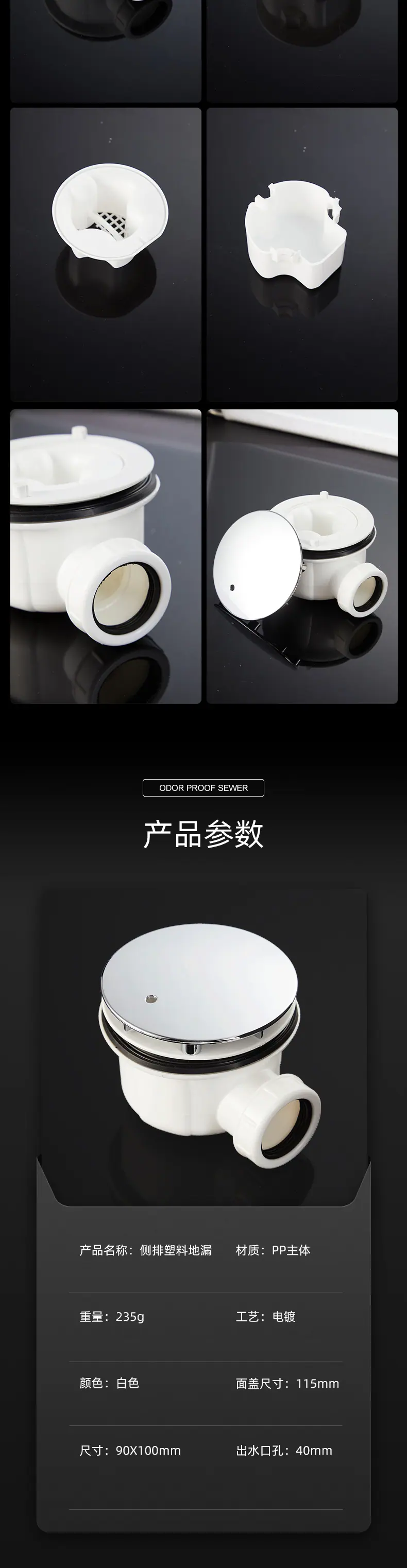 71802002详情_05