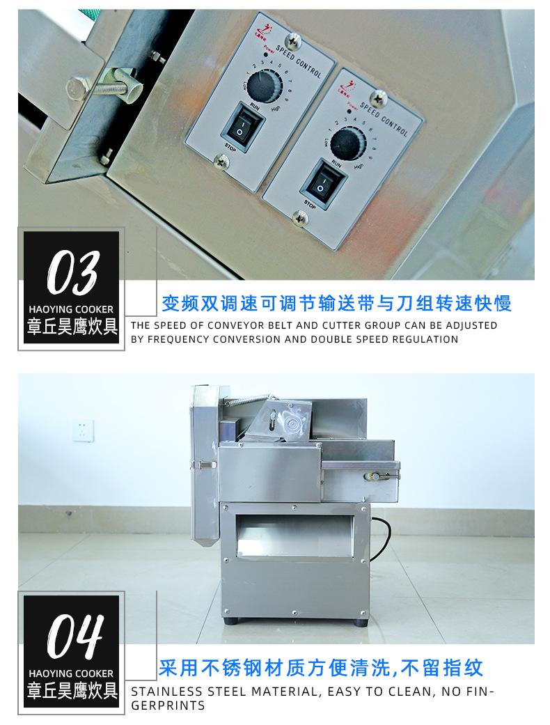 CHD80切菜机详情页_06.jpg