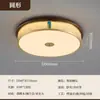 Nueva Lámpara de Techo Estilo Zen Estética Dinastía Song para Sala de Estar, Nuevo Estilo Chino Color Nogal Negro para Dormitorio, Comedor, Sala de Té