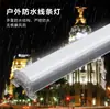 Tubo de barandilla LED tubo digital colorido tira de luz impermeable para exteriores cabezal de puerta de publicidad luz de caballo al galope tubo de neón