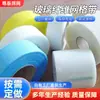 Malla de fibra de vidrio codificada con junta autoadhesiva con protección de pared a prueba de grietas con tela de malla para pared interior y exterior