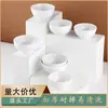 Tazón Pequeño de Melamina, Tazón de Plástico Blanco Imitación Porcelana, Vajilla Comercial para Restaurante de Comida Rápida Auto-Servicio, Hot Pot, Tazón para Condimentos, Tazón para Gachas, Tazón para Arroz, Tazón para Sopa