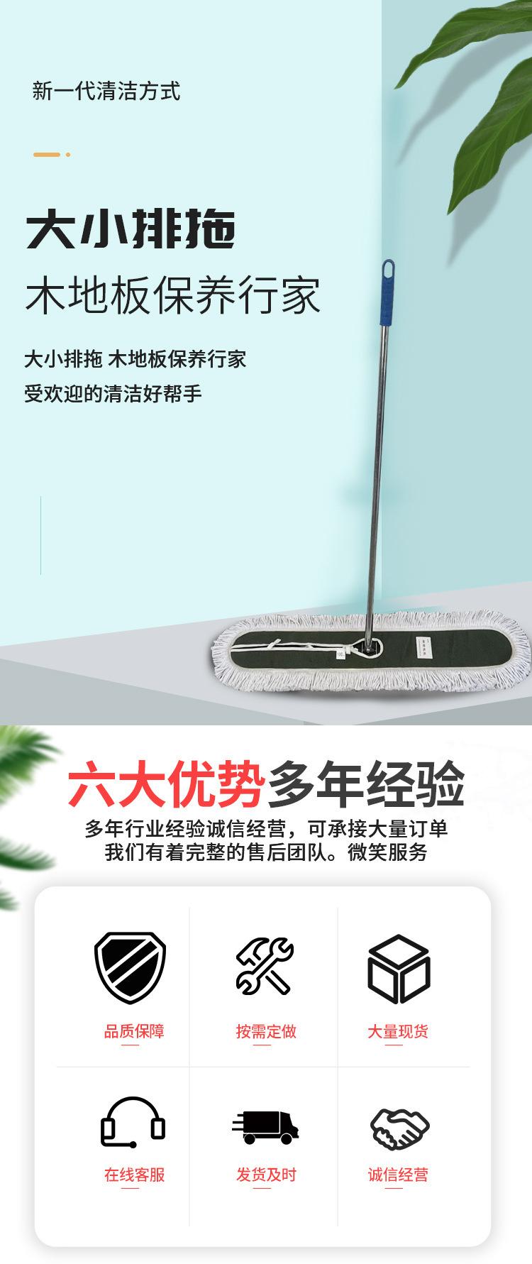 拖把详情页_01.jpg