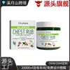 Creme Massageador de Peito Oceaura Fórmula Suave Creme Delicado Protege a Pele Xadrez Aplicação Externa Diária