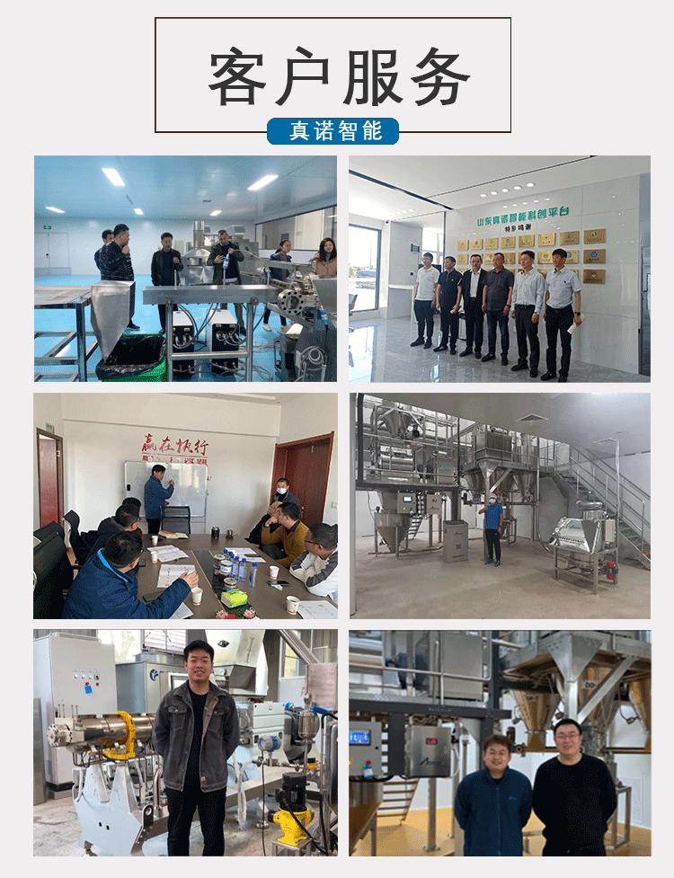 湿法蛋白详情页-阿里_06.gif