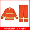 97 Roupa de Bombeiro Roupa de Bombeiro Roupa de Combate a Incêndio Conjunto de Seis Peças Mini Quartel de Bombeiros Roupa de Proteção para Combate a Incêndio